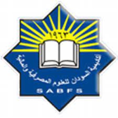 Sudan Academy for Banking & Financial Sciences