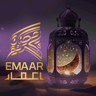 Emaar Real Estates SD